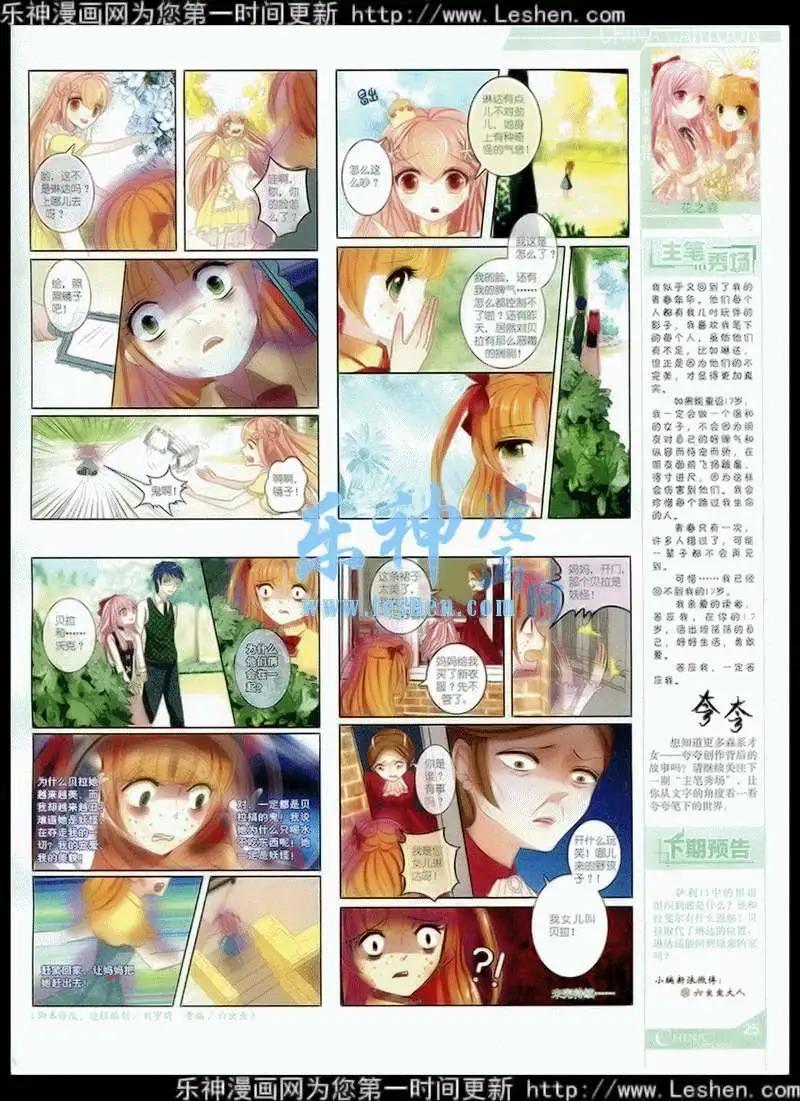第 27 页