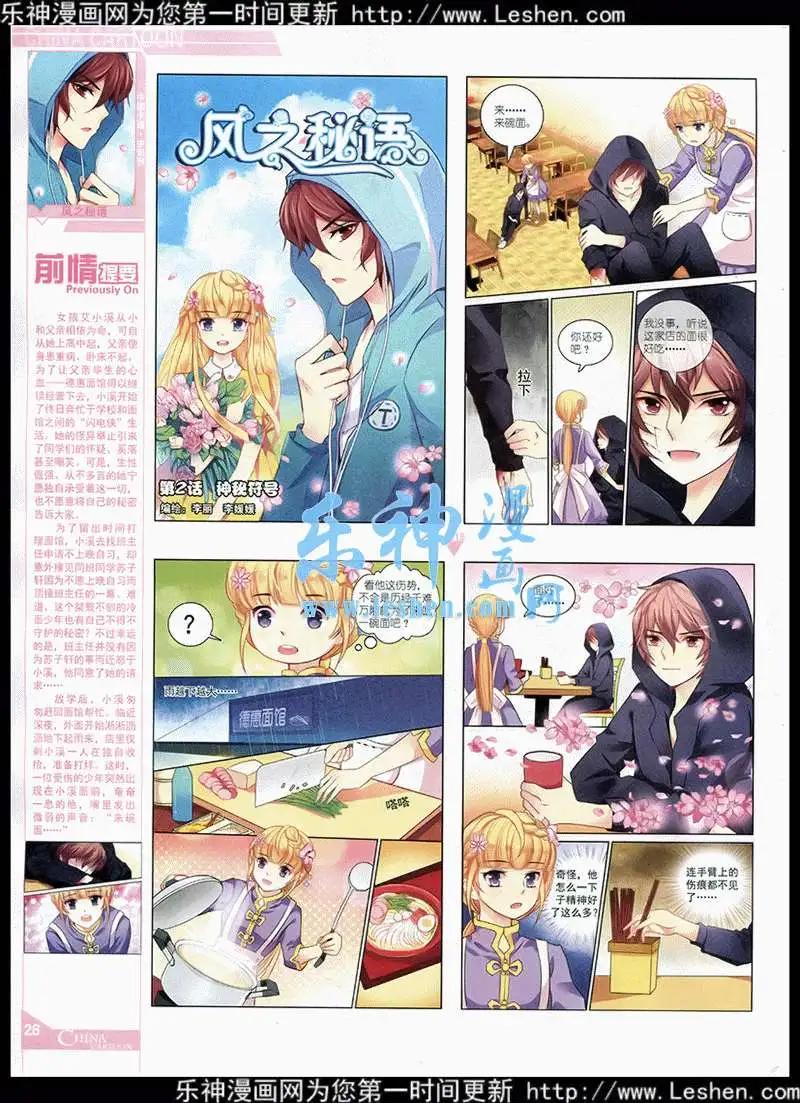 第 28 页