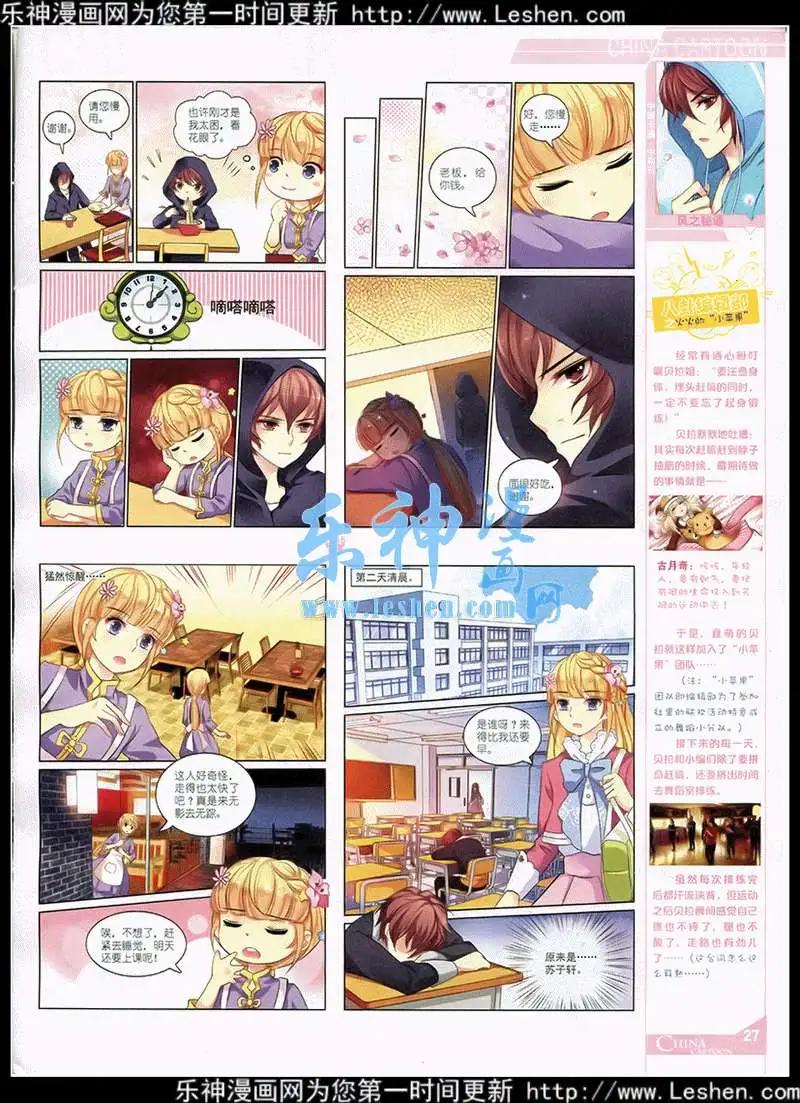 第 29 页