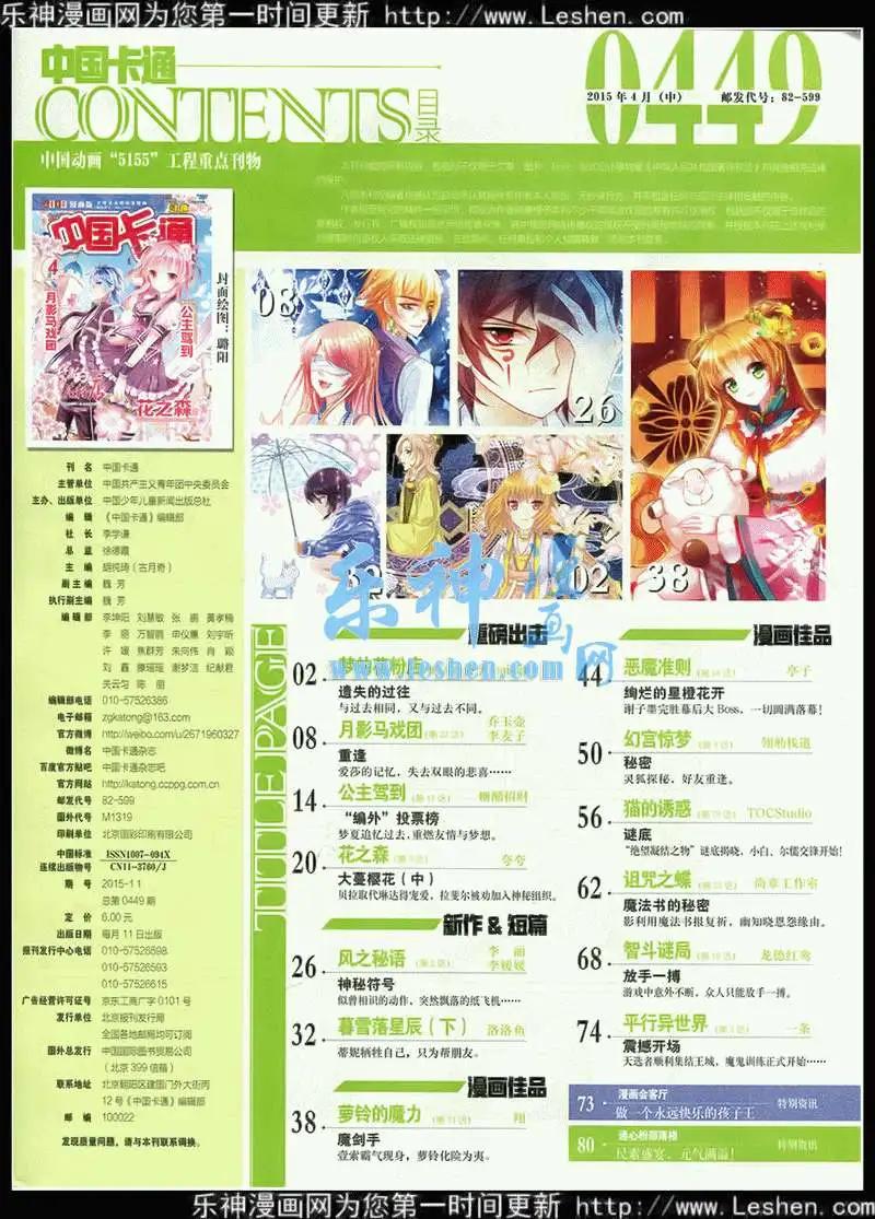 第 3 页