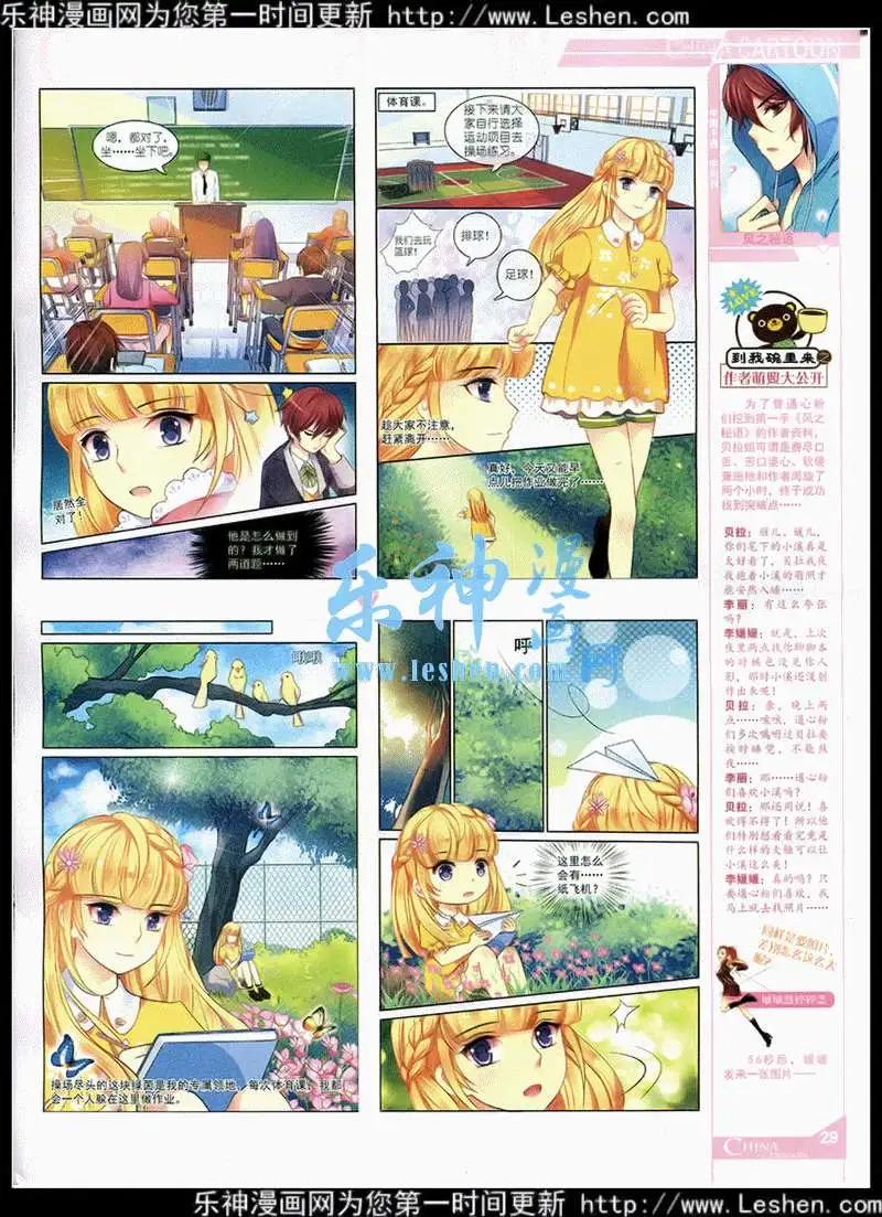 第 31 页
