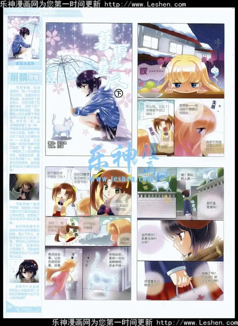 第 34 页