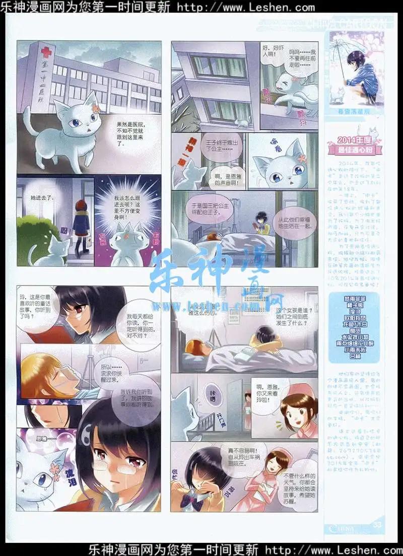 第 35 页