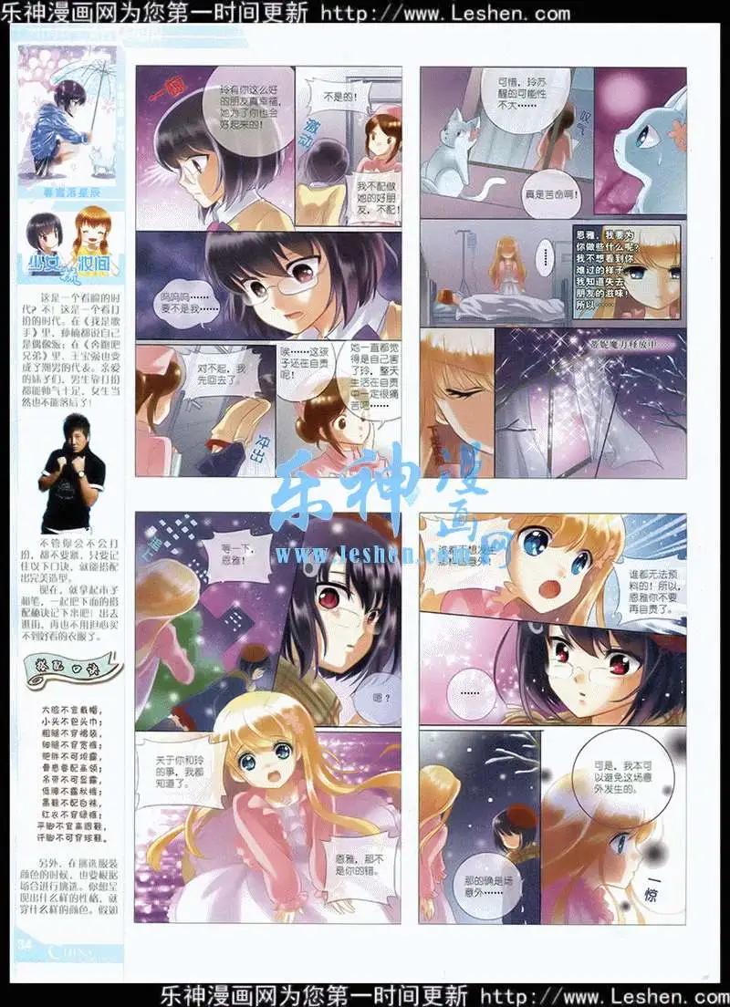 第 36 页