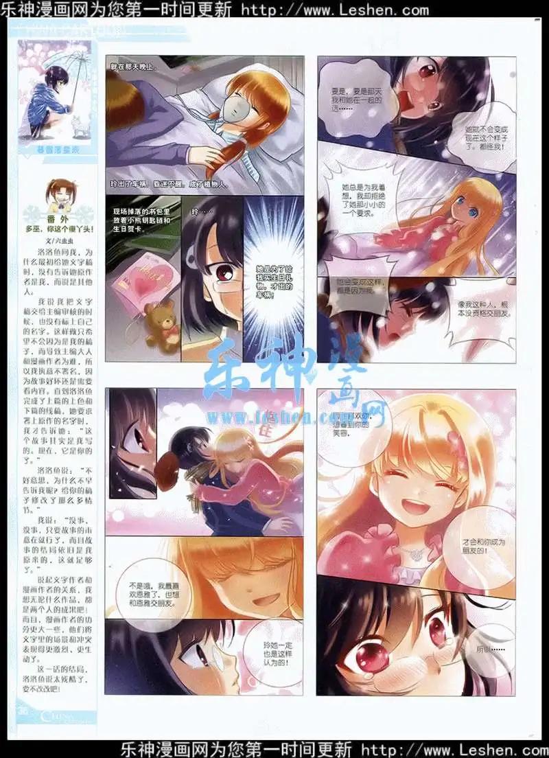 第 38 页