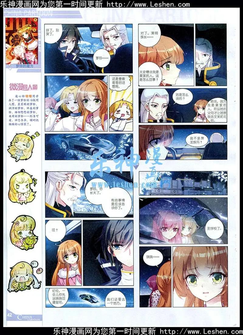 第 44 页