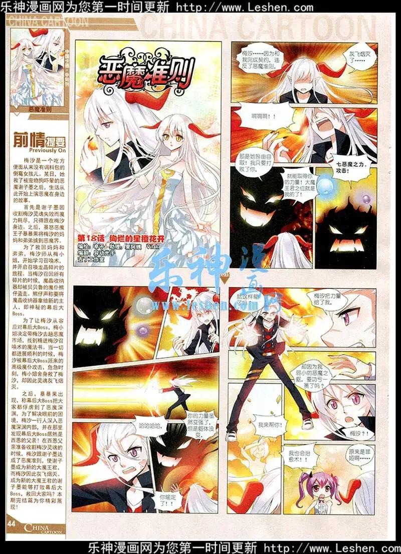第 46 页