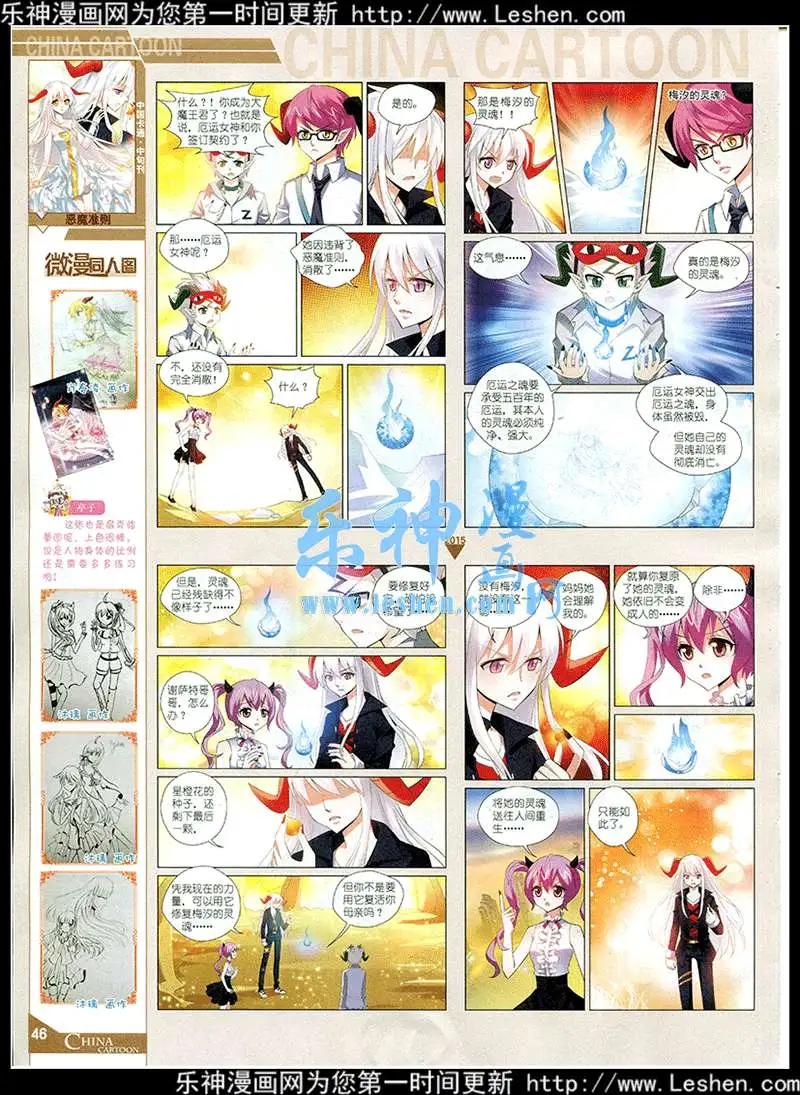 第 48 页