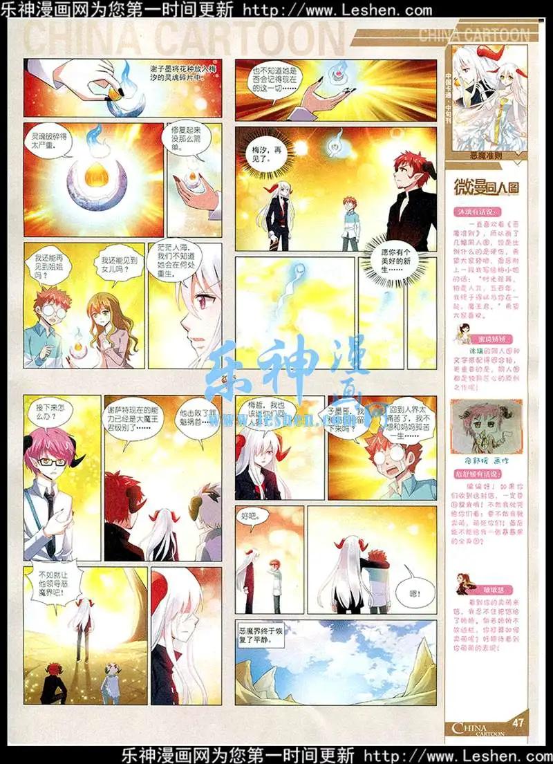 第 49 页