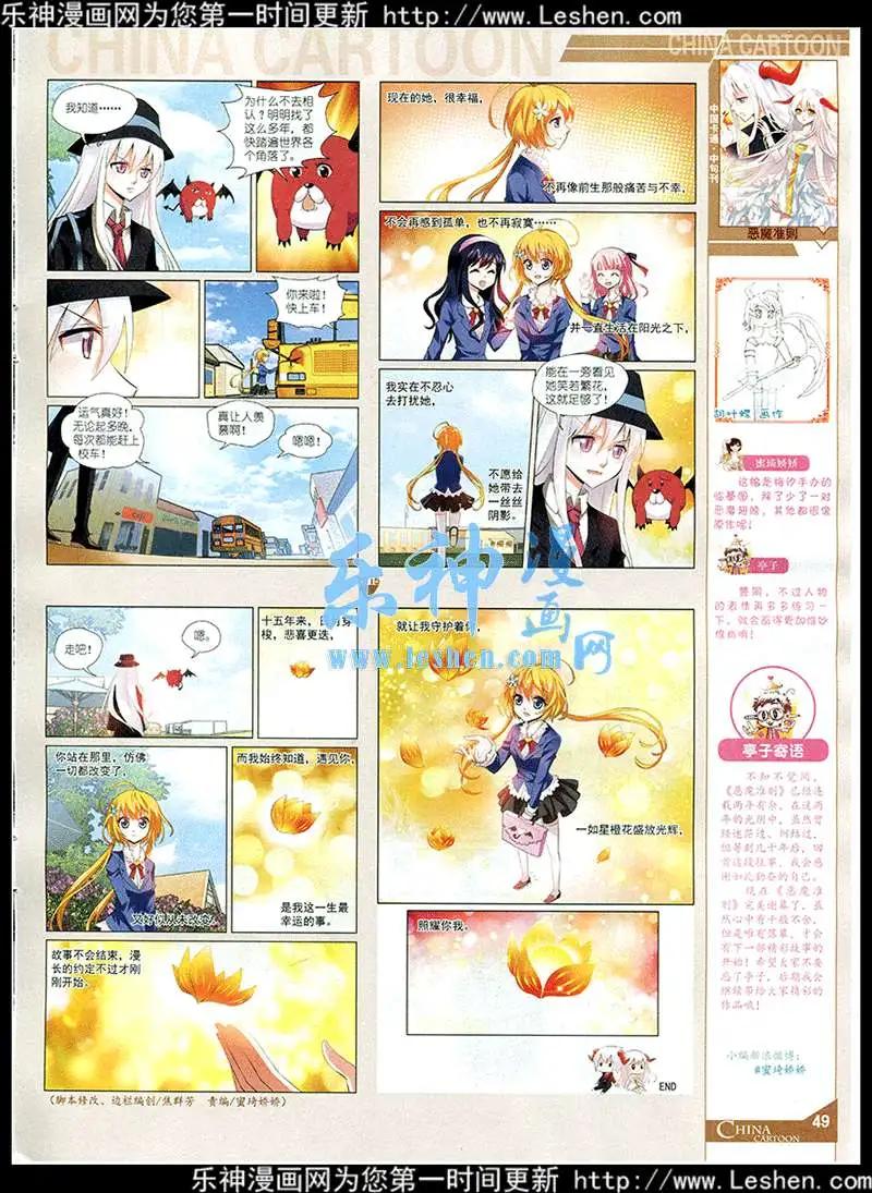 第 51 页