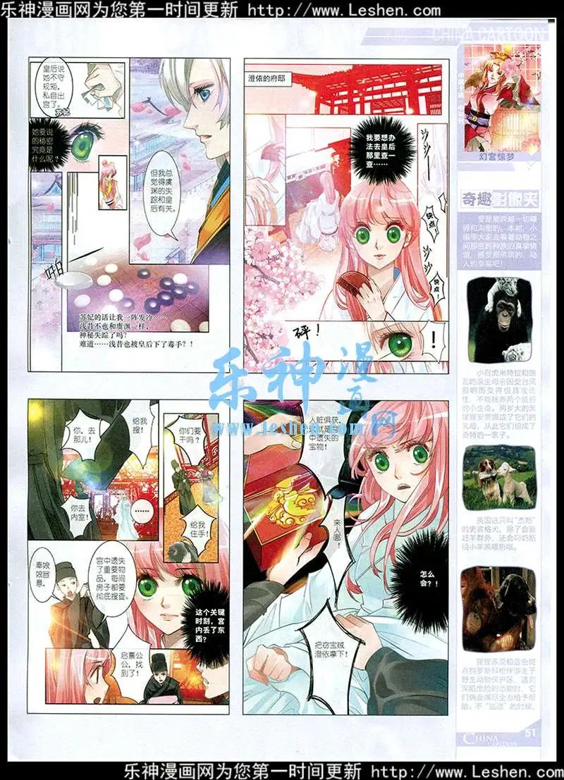 第 53 页