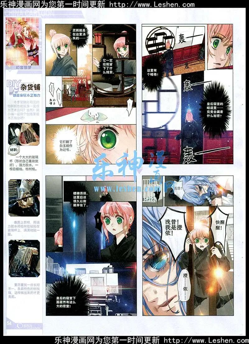 第 56 页