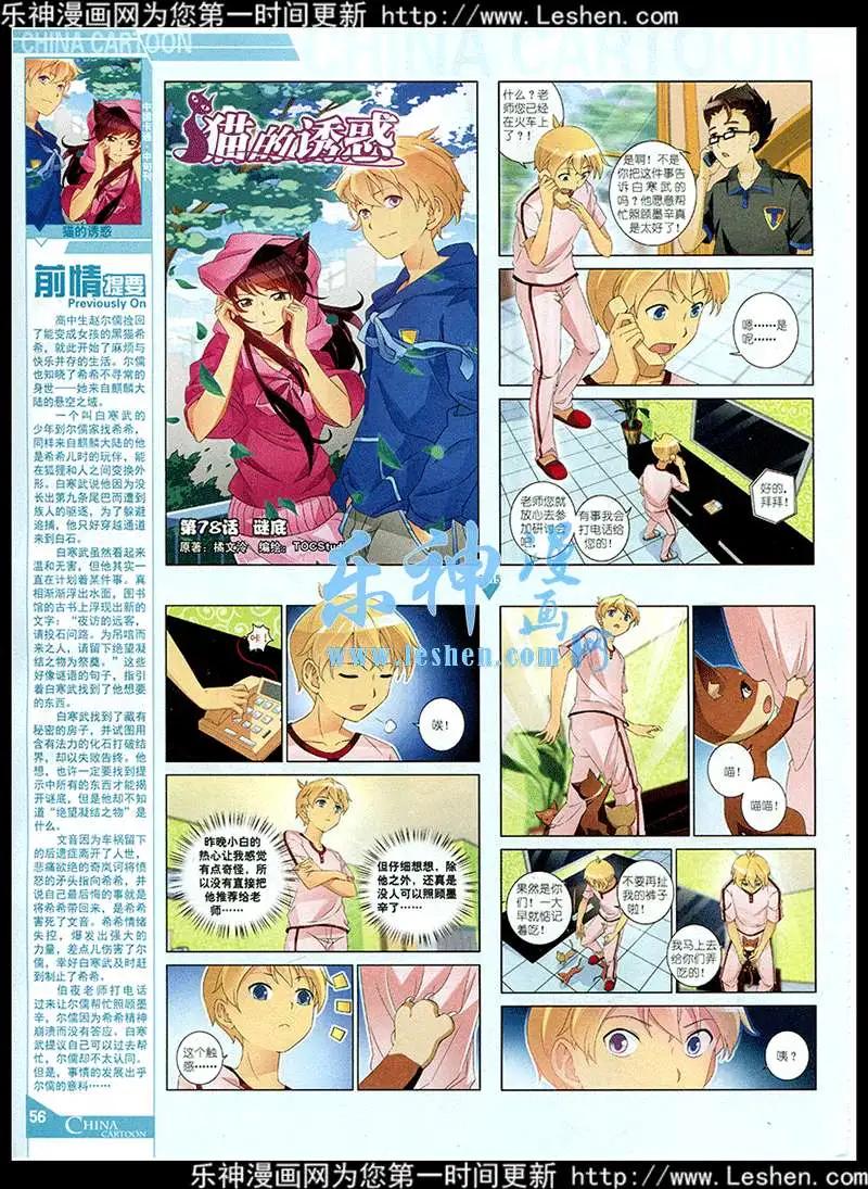 第 58 页