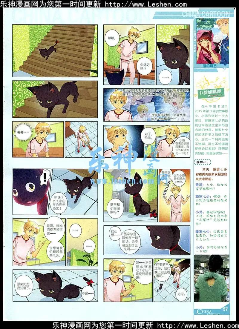 第 59 页