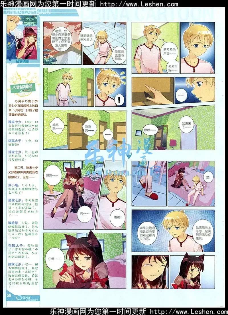 第 60 页