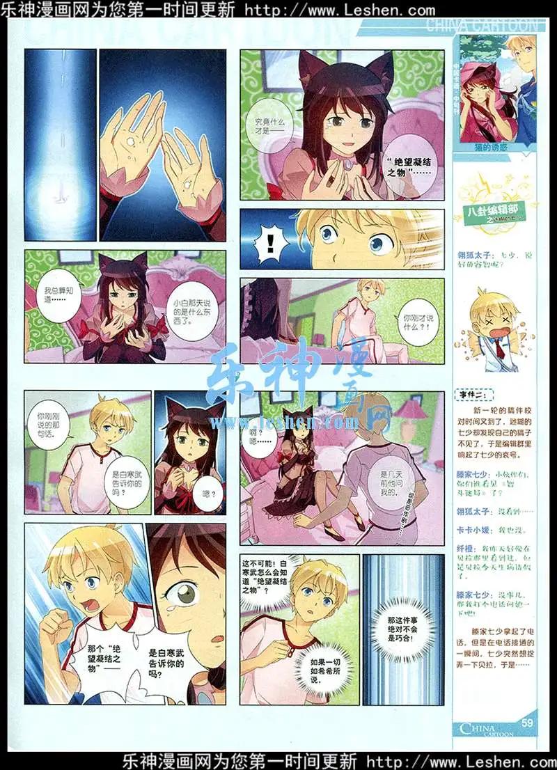 第 61 页