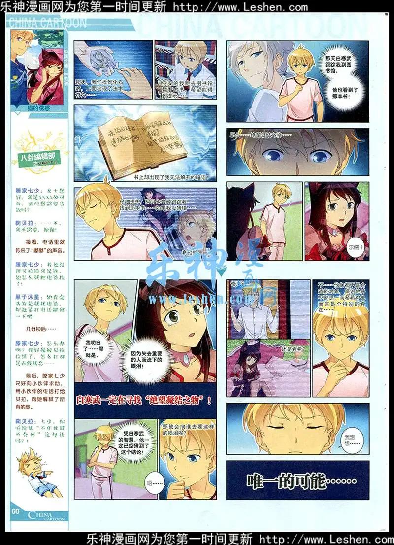 第 62 页