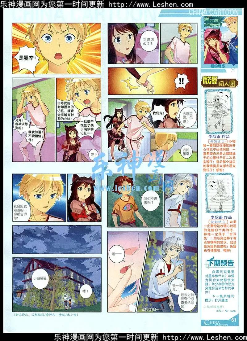 第 63 页