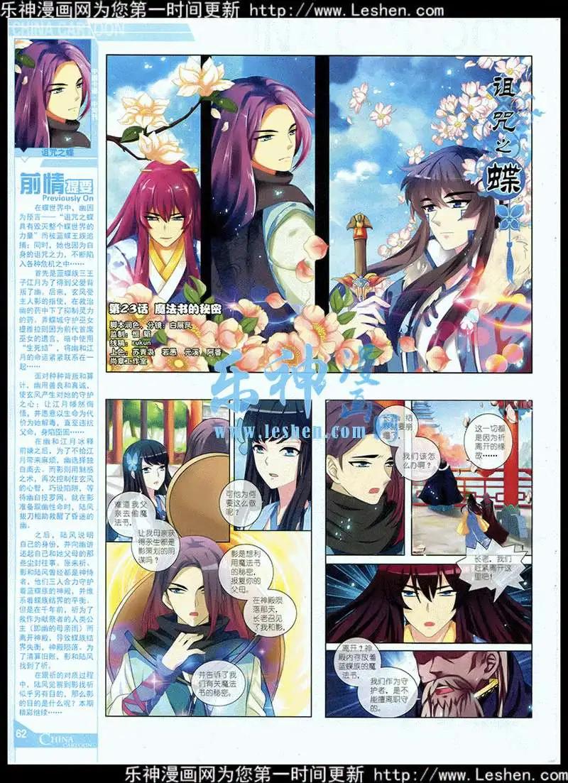 第 64 页