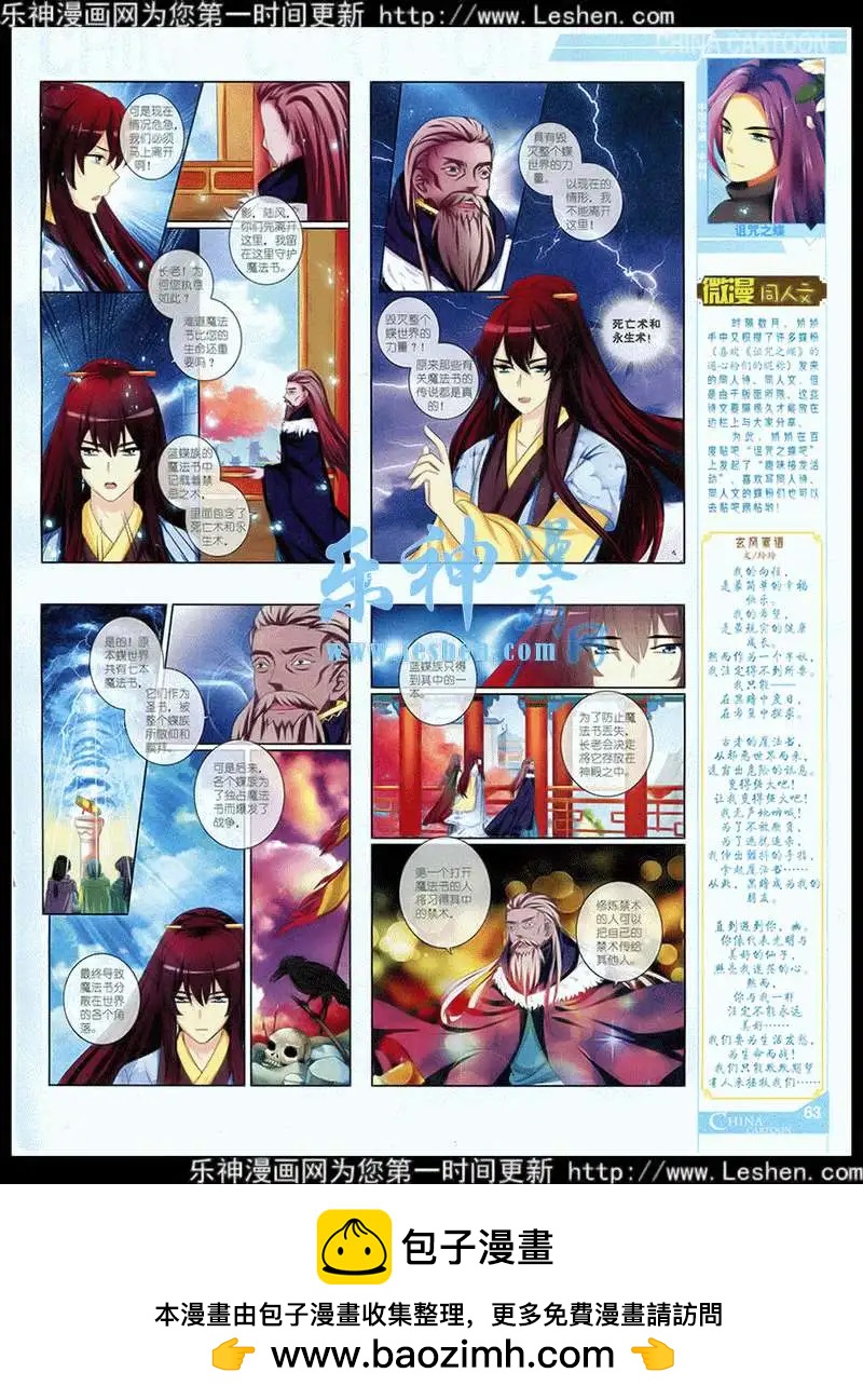 第 65 页