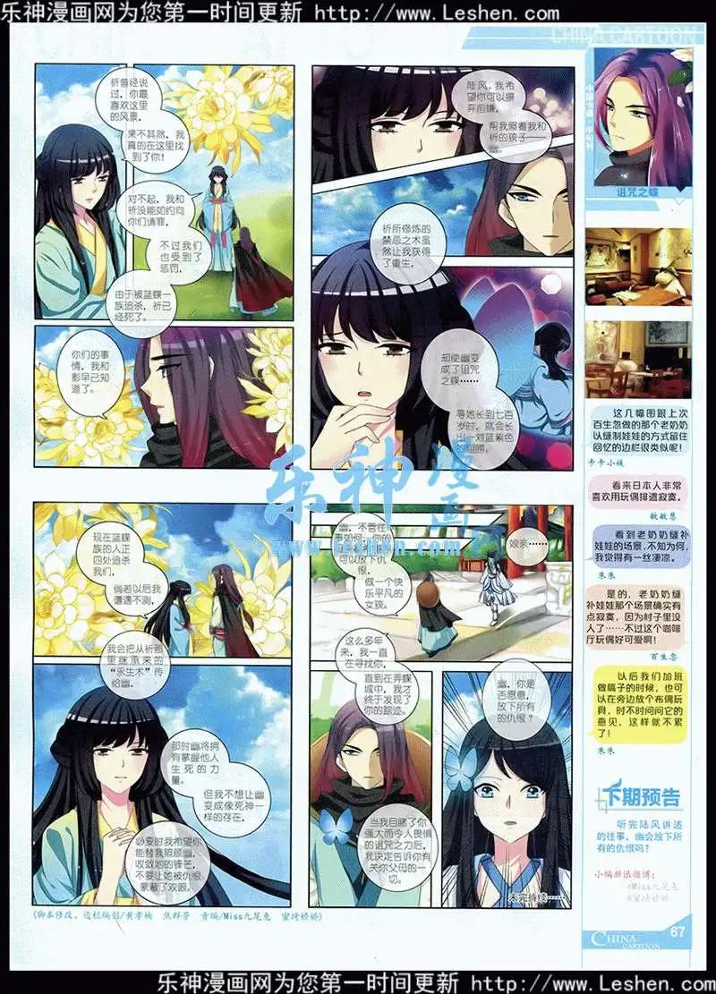 第 69 页