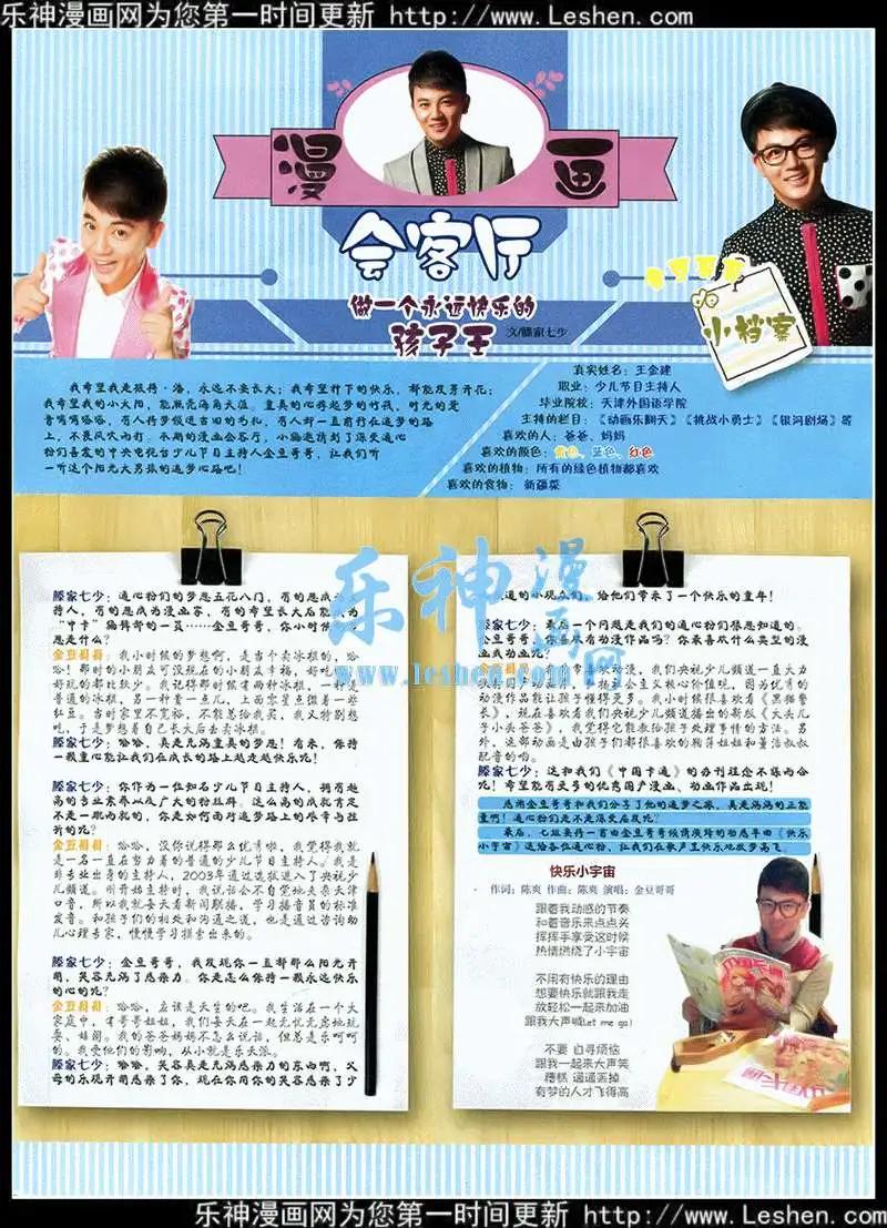 第 75 页