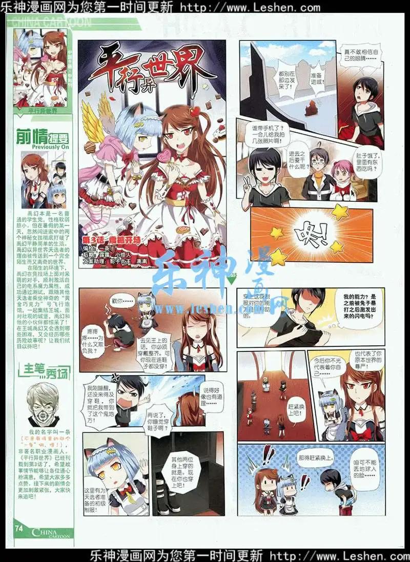 第 76 页