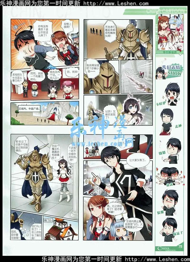第 77 页