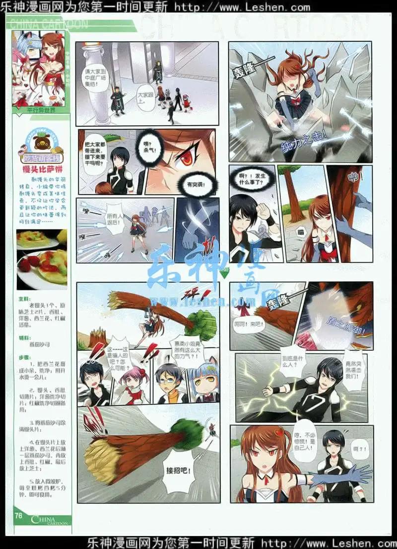 第 78 页