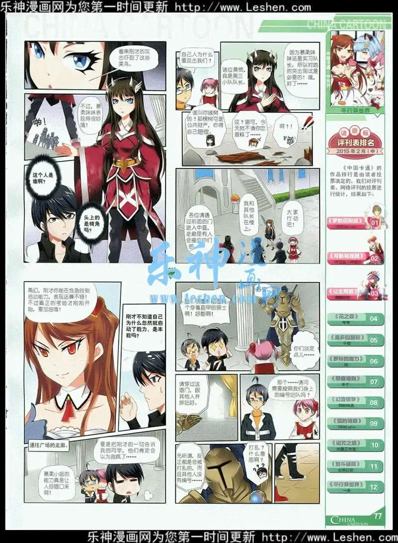 第 79 页