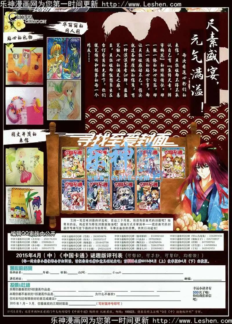 第 82 页
