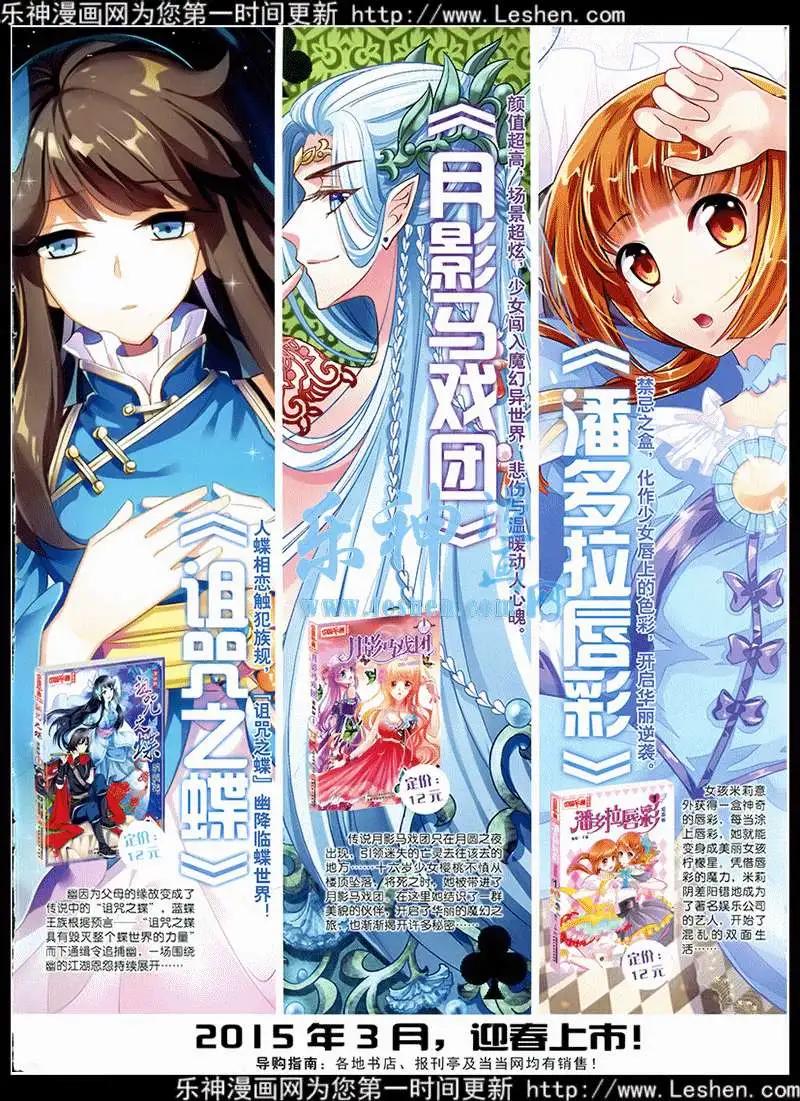 第 83 页