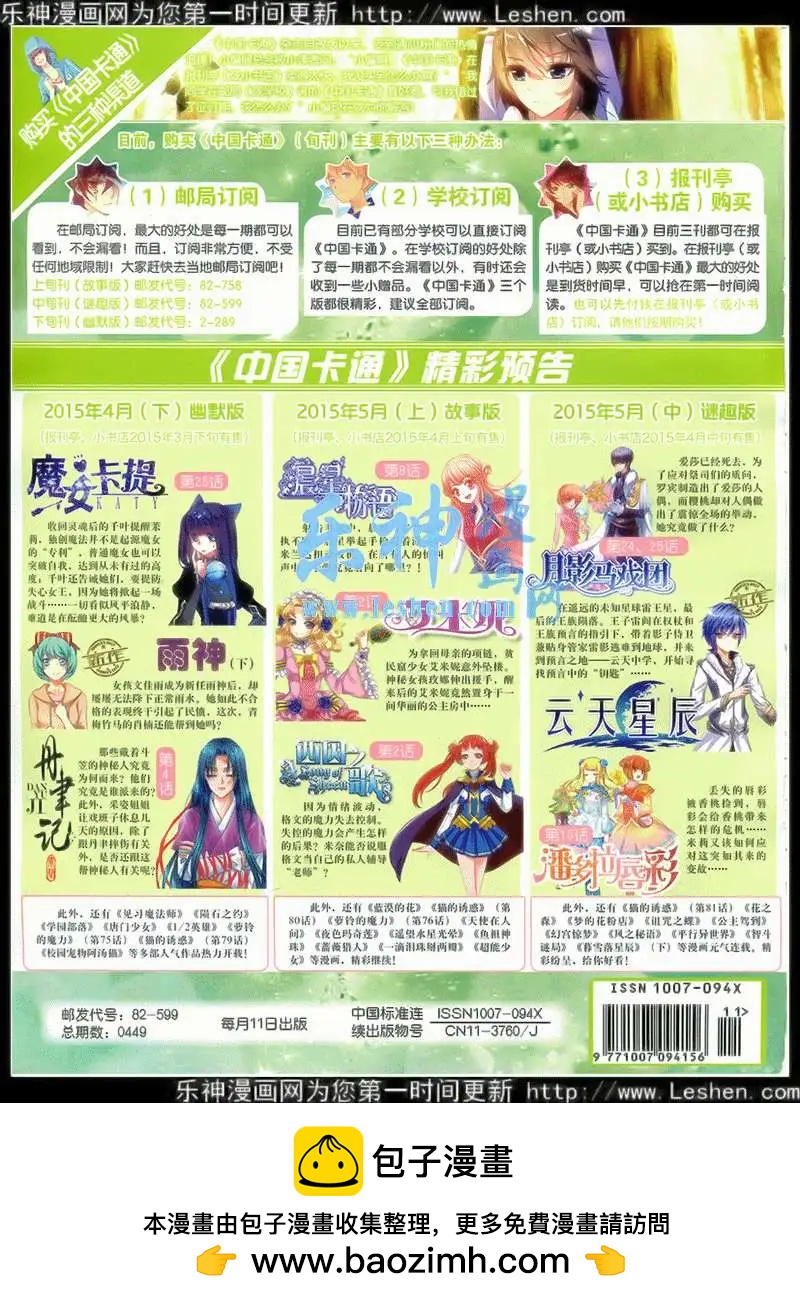 第 84 页
