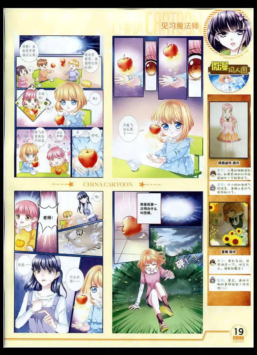 第 21 页