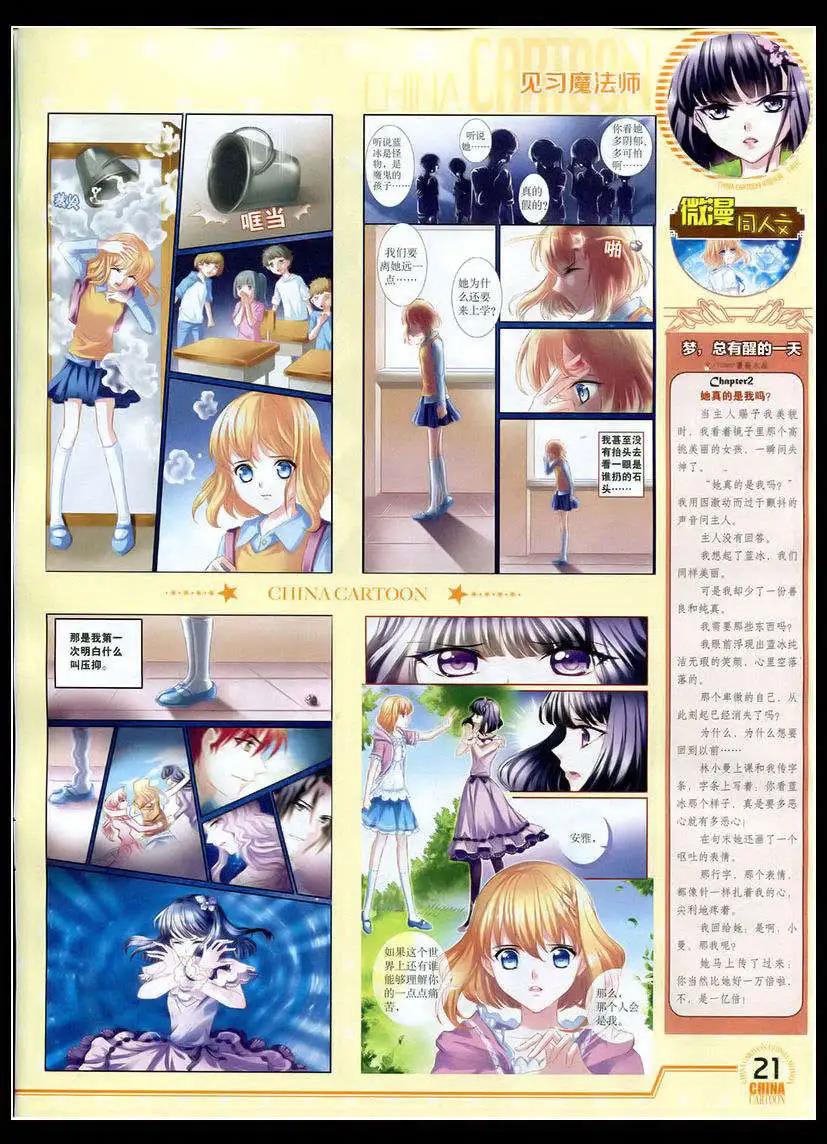 第 23 页