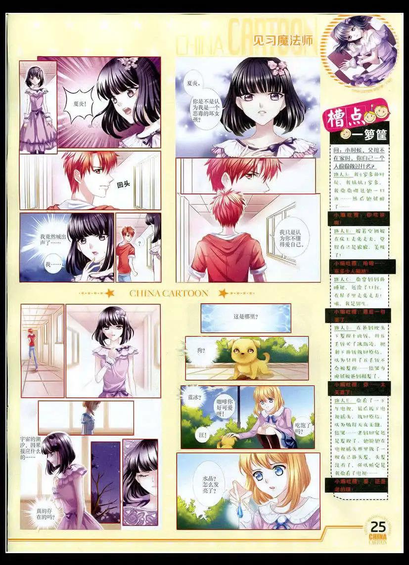 第 27 页