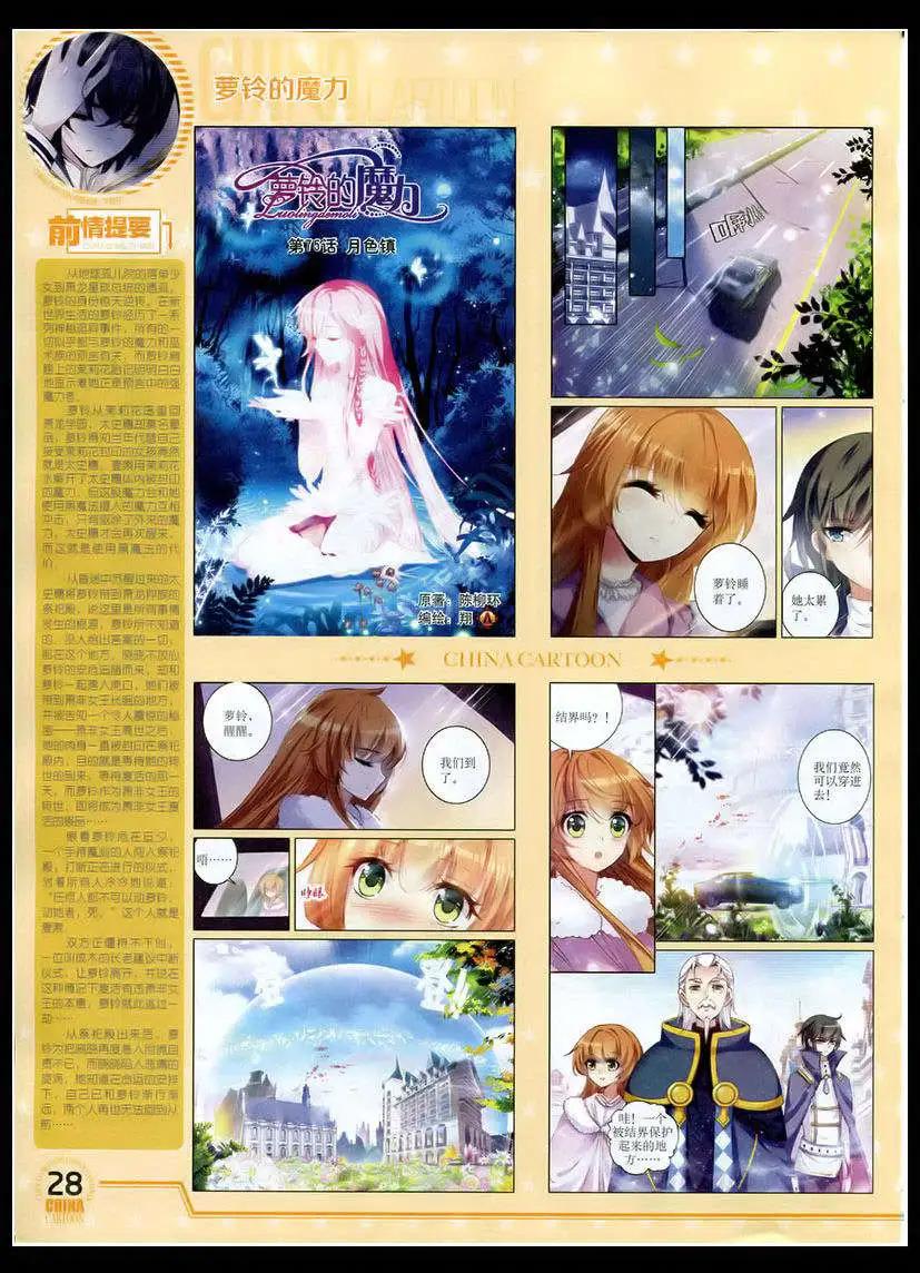 第 30 页