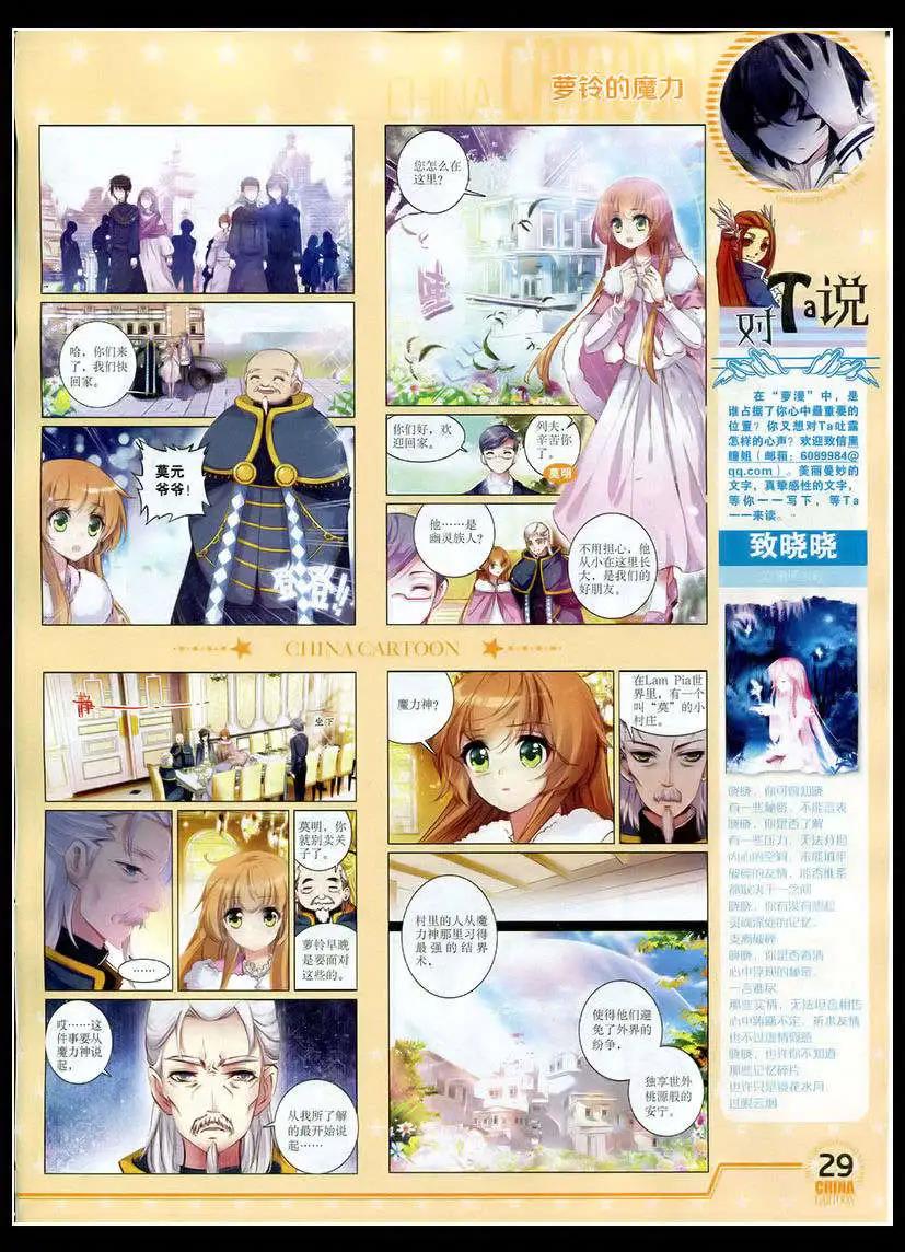 第 31 页
