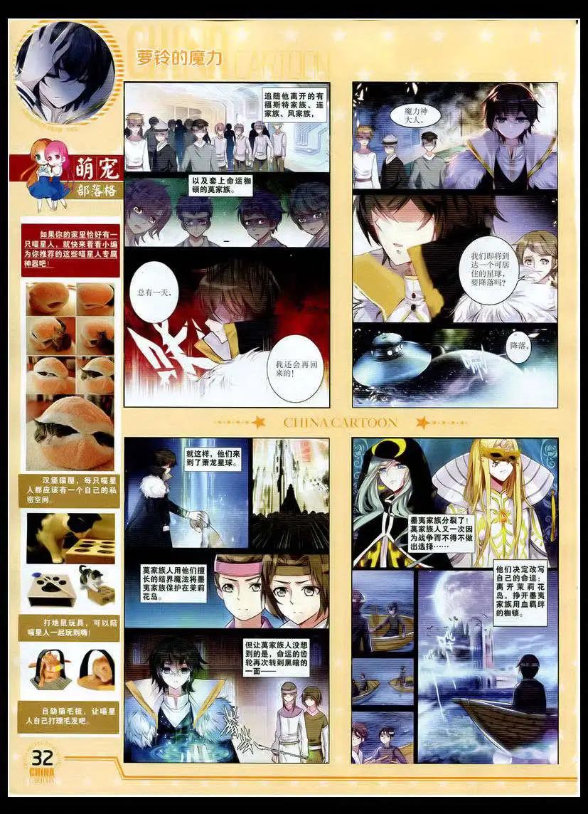 第 34 页