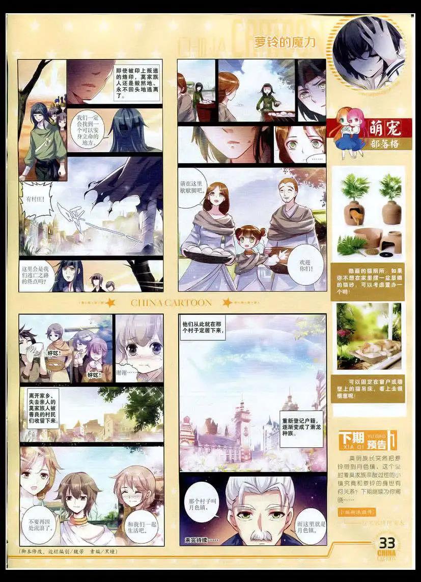 第 35 页