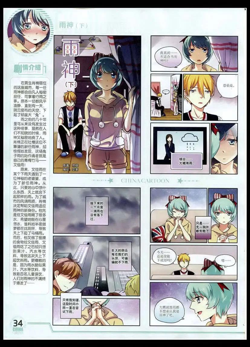 第 36 页