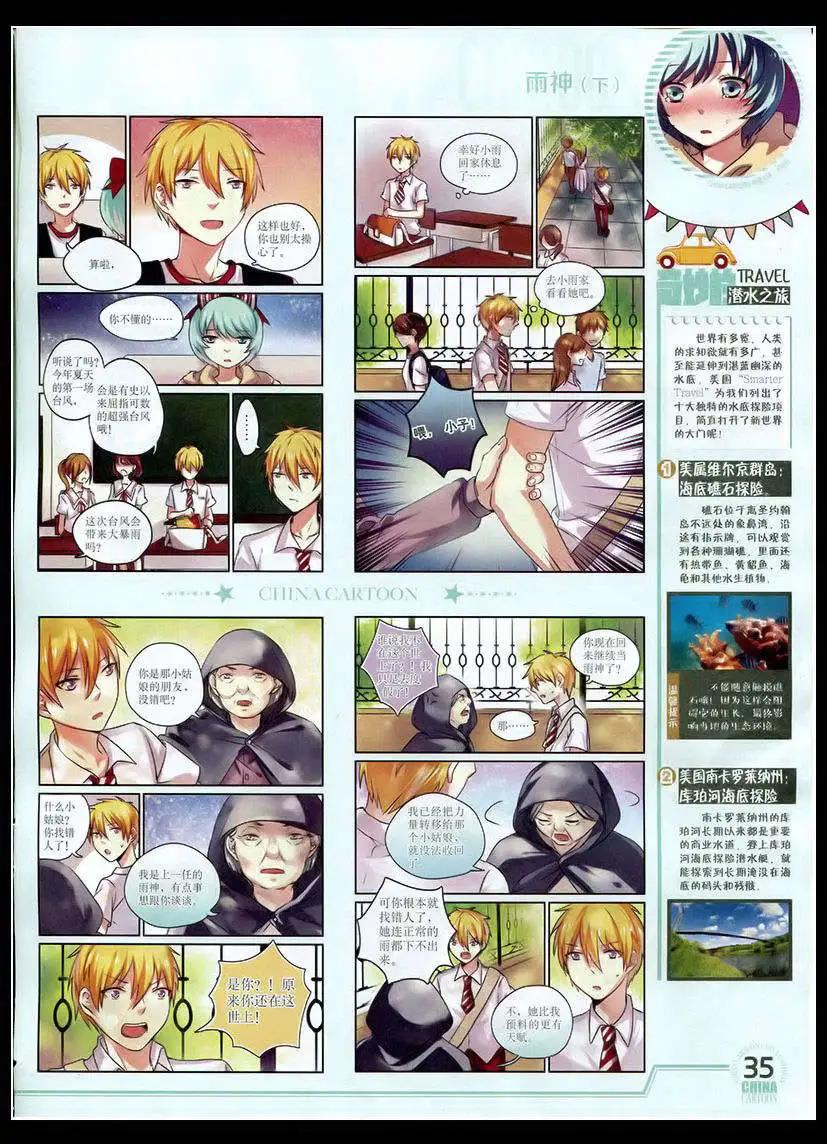 第 37 页
