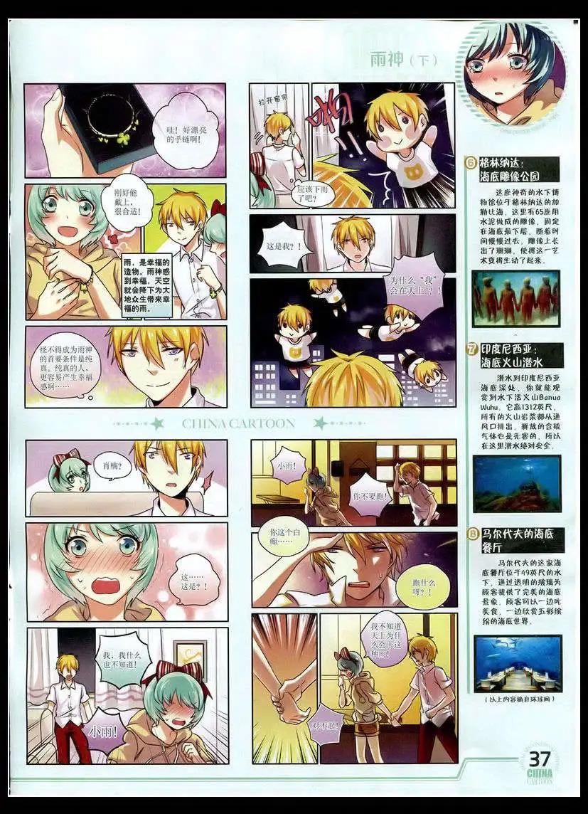 第 39 页