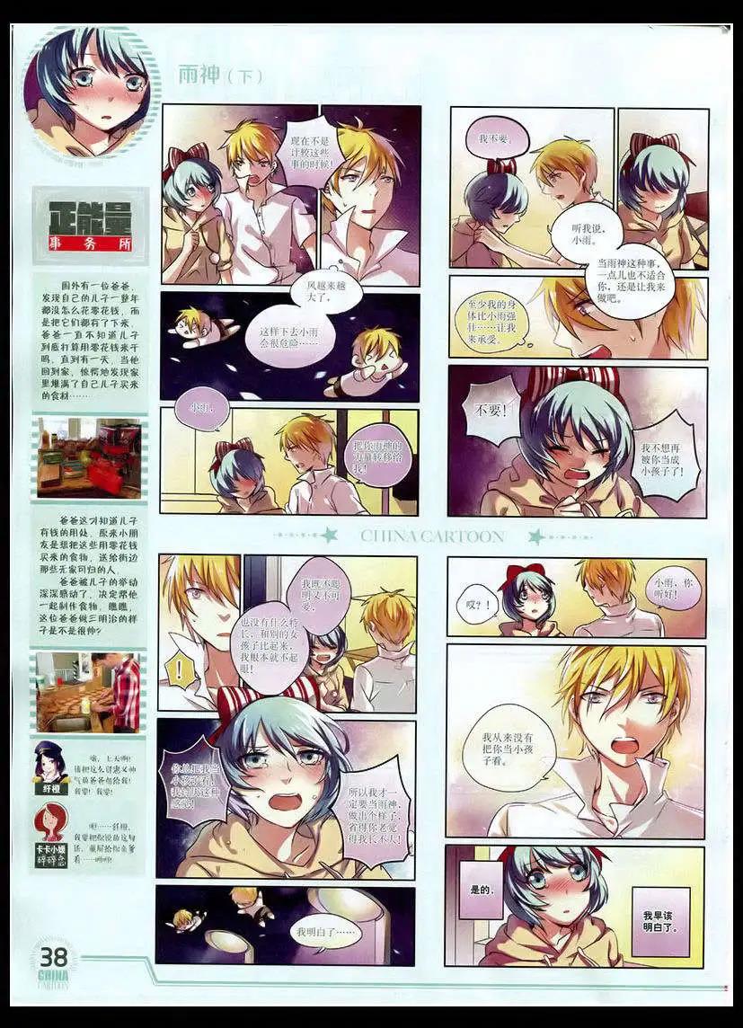 第 40 页