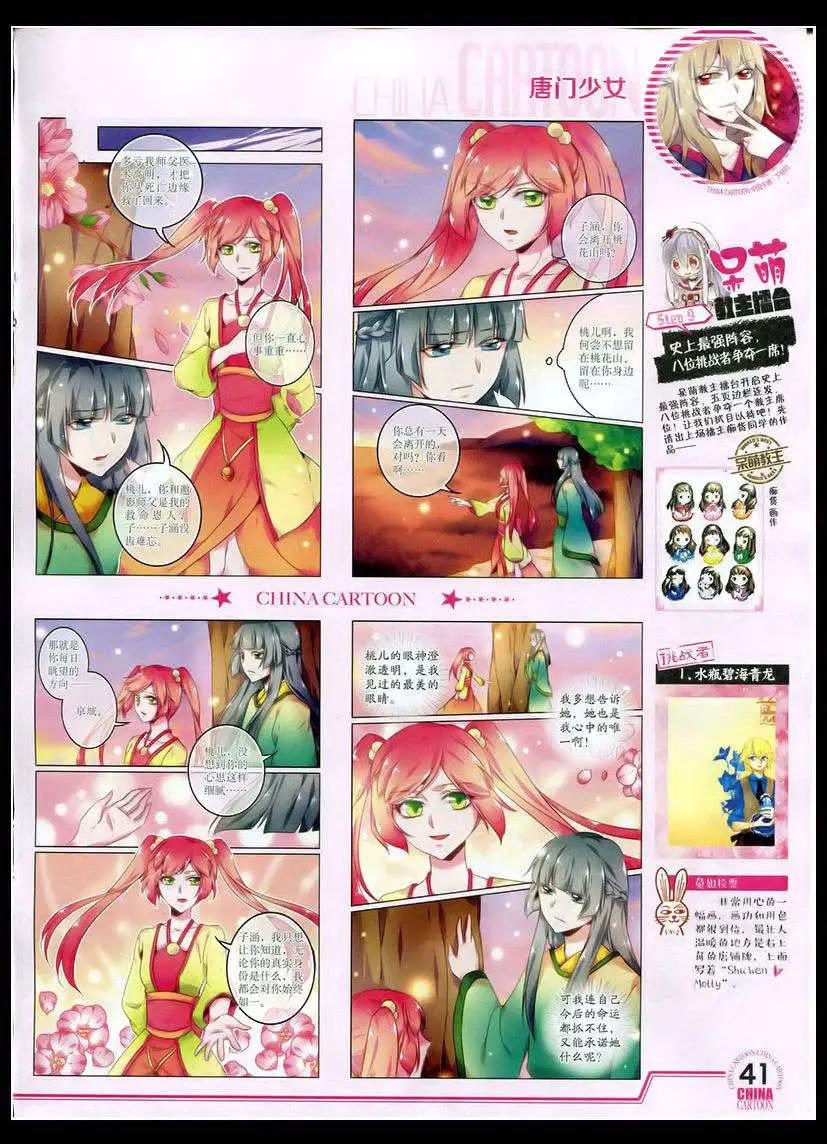 第 43 页