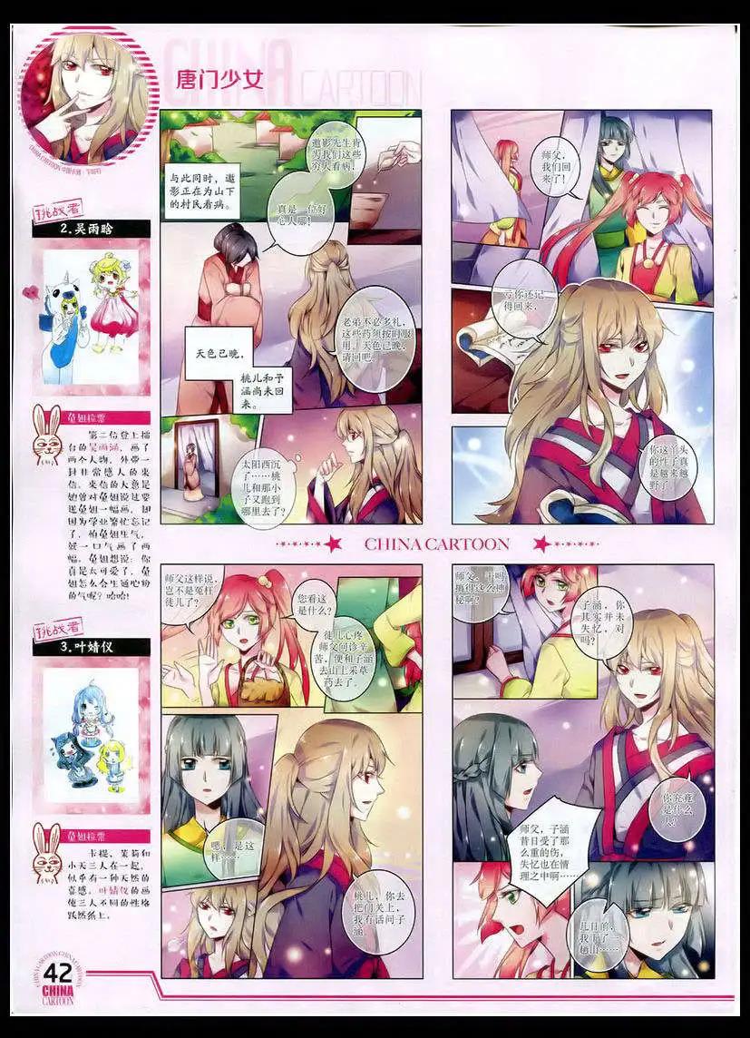 第 44 页
