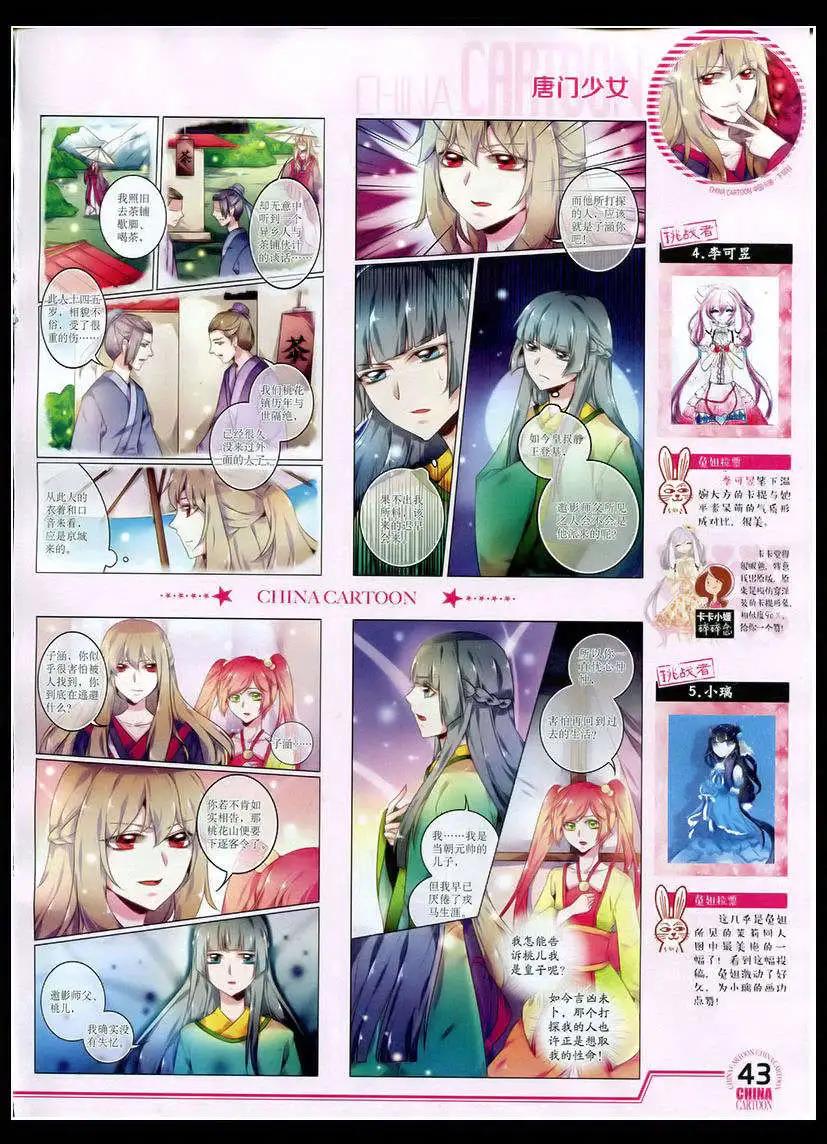 第 45 页