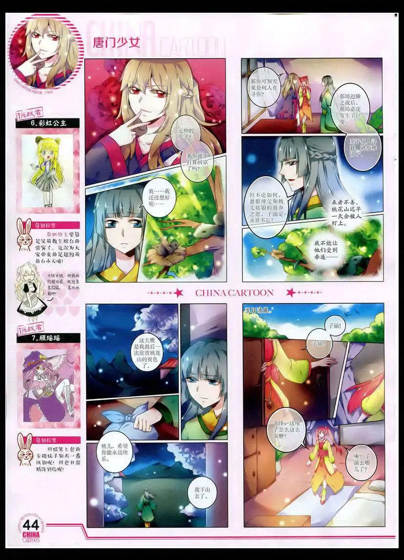 第 46 页