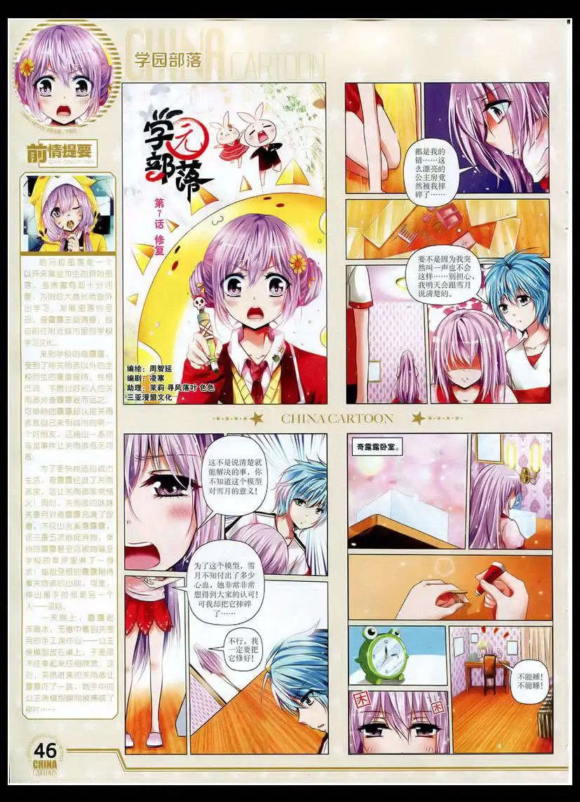 第 48 页