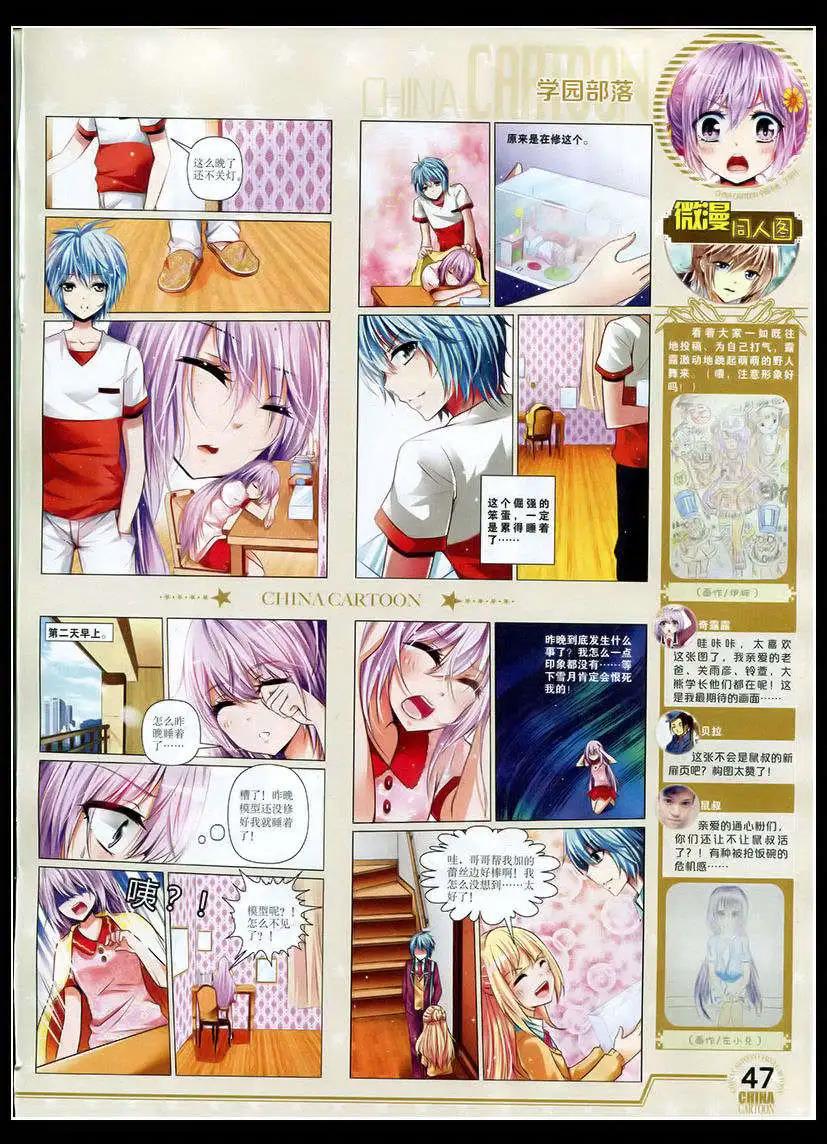 第 49 页